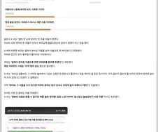 "이 이름 쓰면 10억 아파트 줄게" 시부모 강요…아들 작명 두고 부부 갈등