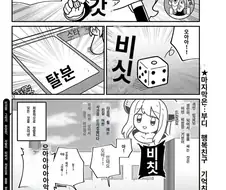 다들 갓만화를 보지않을래