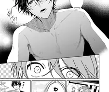 호모) 블렌드S 작가의 신작 쇼타형아의 개쩌는 점