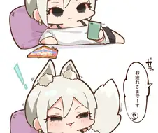 @) 여우 마스터 슈코.manga