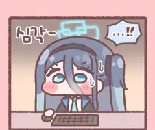 블루아카)초ai를 가진 안드로이드도 힘든것.manhwa