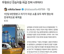 여수 쇼킹한 사실