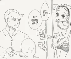 사춘기 아들이 무례하게 구는 만화