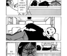 청소업체에서 일하는 전직 은행원.jpg