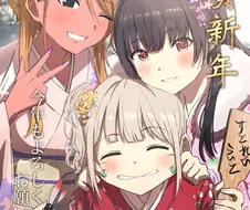 @)새해에도 사이좋은 아이돌들.manga