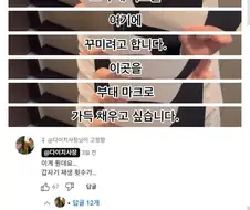 킬마크를 수집중인 일본 카페.jpg