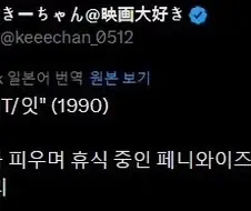 담배를 피우며 휴식 중