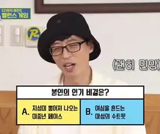 유재석은 사람이 좋은 것이지 미남은 아님.jpg