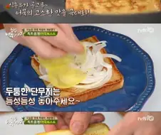 지구상에 단 한명만이 좋아하는 레시피
