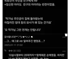 작가 : 사람들은 작가 개인의 색깔 별로 안 좋아해
