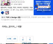 붉은사막을 살때가 됐다