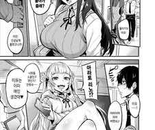 소꿉친구를 NTR당한.manga