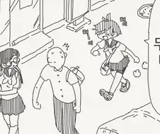 이 ㅅㅂ련이?!.manhwa