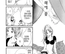 [단편] 그 미래에 꽃