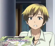 야겜을 즐기는 미소녀