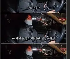 개인적인 의견인 배달음식 컴플레인 남녀 차이