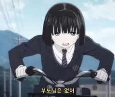 아무것도 없는 고등학생 만화.manwha