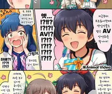 AV를 감상하는 만화