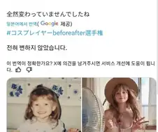전혀 변하지 않았다는 누나 jpg