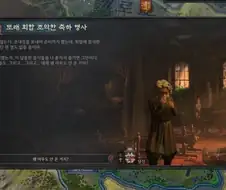 크킹에서 가장 잔혹한 이벤트.jpg