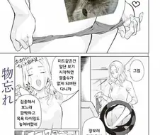 친구 엄마 만화