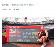 위업인데 이름이 다 가린 케이스