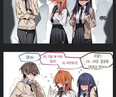 ㅎㅁ) 같은반 남학생이 요염해졌다