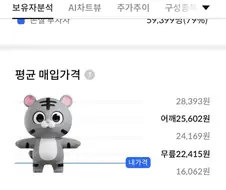 머~리 어깨무릎 발발발~