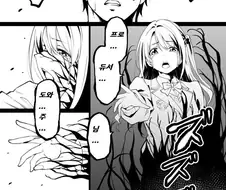 @) 타락한 우즈키.manhwa