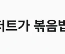 디저트 인정?
