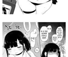 얀데레 갱생하는 만화.manhwa