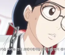 블리치 사신놈들 개나쁜 새키들이네.jpg