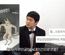 기안84 이토준지 사랑이 참 딱한 이유.jpg