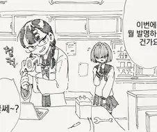 TS광선 manhwa