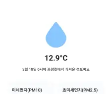 의외로 토스 증권 앱에서 지원하는 기능.