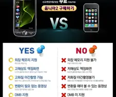 3040들이 아이폰을 쓰게 된 가장 큰 이유