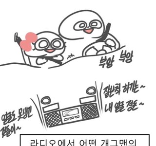 지금의 아내와의 일상(그 부부의 일상).manhwa