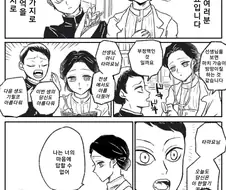 귀멸) 참된 유부녀 취향.manga