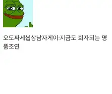 씹덕판 캐릭터는 할거면 제대로 해야됨.jpg