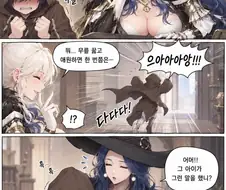 동정 놀리는 만화.jpg