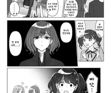 [@] 파파라치에 찍힌 프로듀서와 마도카.manhwa