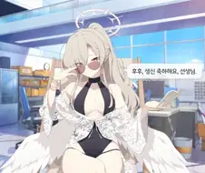 1년에 한번있는 그거