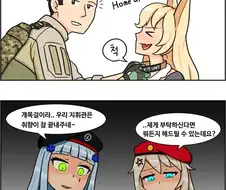 댕댕이 목줄 채우는.manga