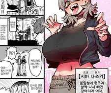 붙임성 좋은 강아지계 여친