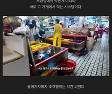부산 자갈치시장에서 유튜버가 겪은 황당한 일들