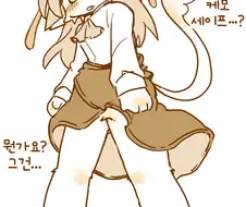 치마 들춰보는 만화