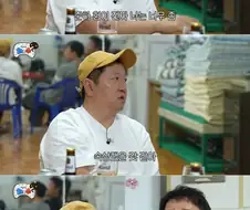 무도] 봅슬레이 마지막 박명수 눈물 비하인드...