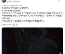 하사웨이 극장판 ott 출시로 드디어 알 수 있게된 것