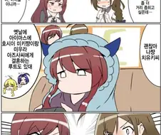 @) 근-본을 아는 텐카.manhwa