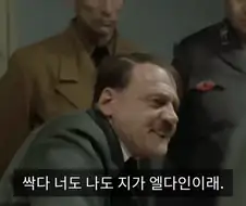 트릭컬)2차 쌍다인 강도단 유저반응